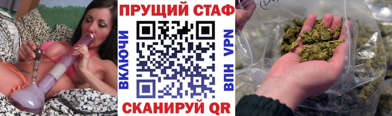 Наркошоп Алатырь АМФ  мега вход  Каннабис  Cocaine  Alpha-PVP 