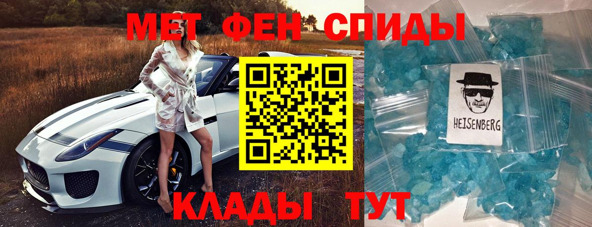 Амфетамин Premium Алатырь