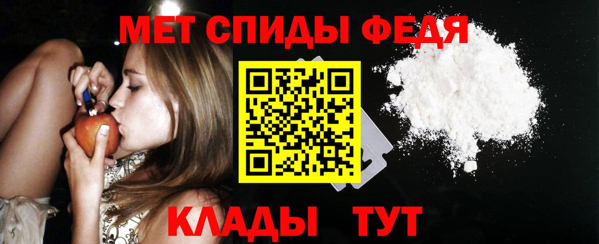 АМФЕТАМИН 97% Алатырь