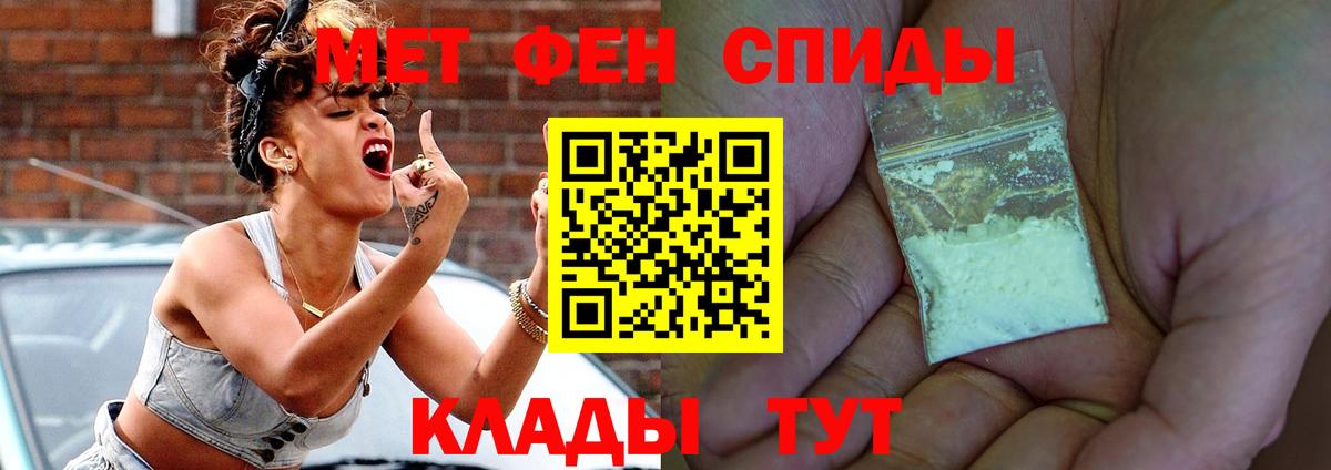 Amphetamine  Алатырь  АМФЕТАМИН Premium 