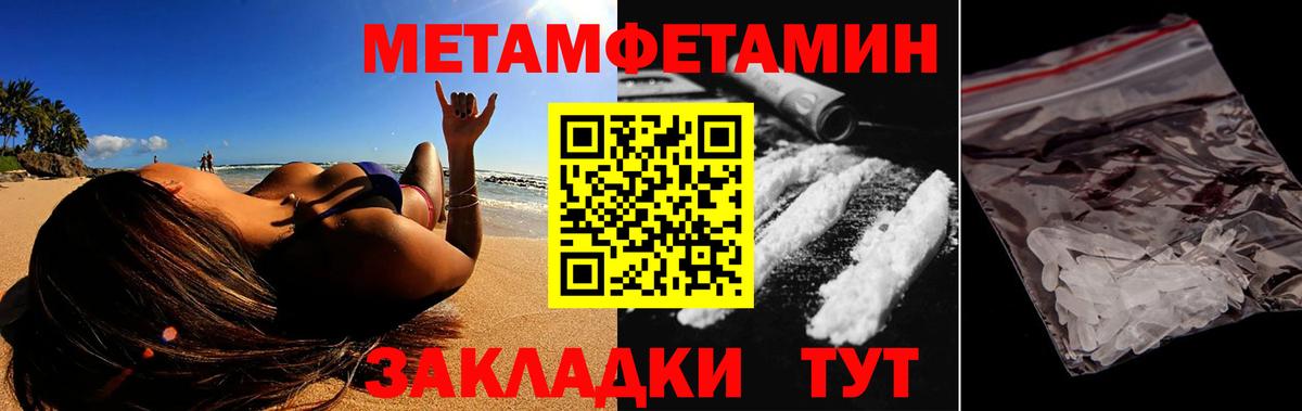 Amphetamine VHQ  Амфетамин Розовый  Алатырь  Вход с VPN 