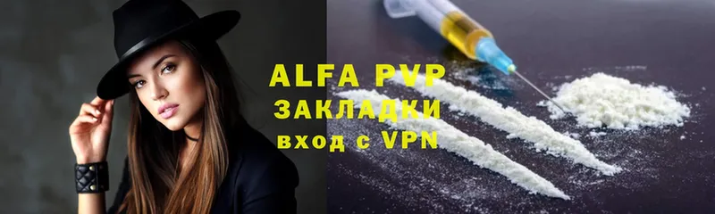 Alpha PVP крисы CK  это как зайти  Алатырь 