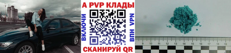 A PVP СК КРИС  Алатырь 