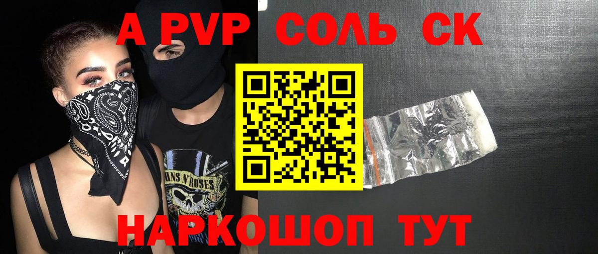 Alfa_PVP СК Алатырь