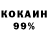 Метадон кристалл NoortheSultan