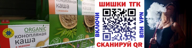 Canna-Cookies конопля  Алатырь 