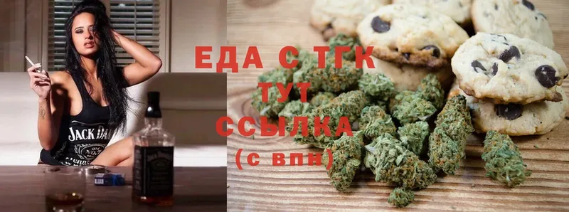 Cannafood конопля  hydra   Алатырь 