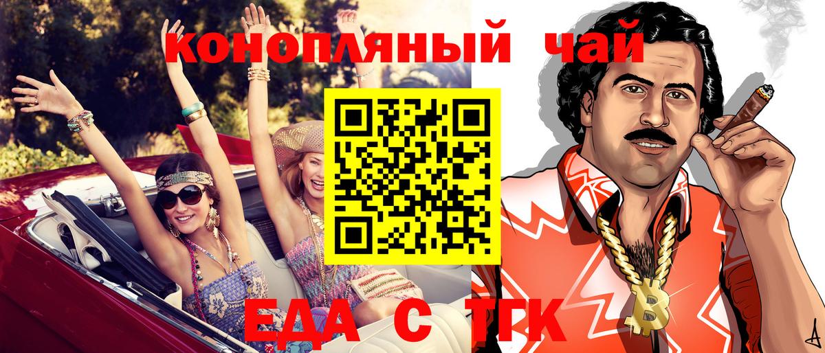 Алатырь  Cannafood марихуана  Вход с VPN 