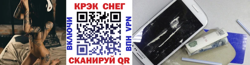 Кокаин Колумбийский  маркетплейс официальный сайт  Алатырь 