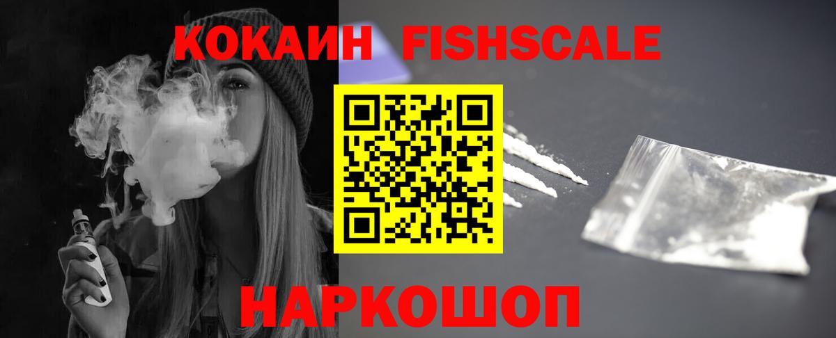 КОКАИН 98% Алатырь
