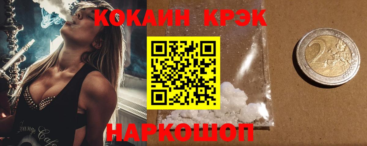 КОКАИН Перу Алатырь