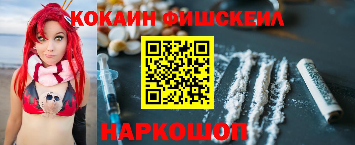 COCAIN 98%  Вход с VPN  КОКАИН  Алатырь 