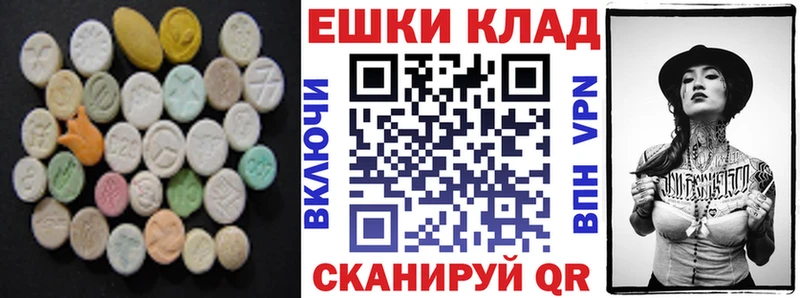 Экстази ешки наркота Алатырь