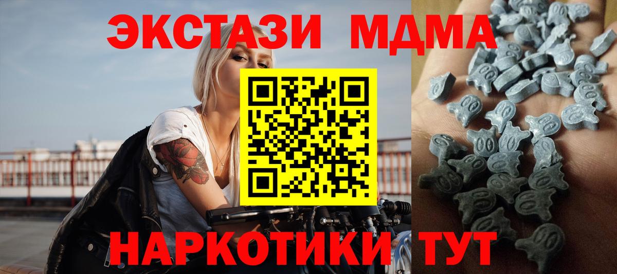 Ecstasy Punisher Алатырь