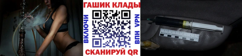 мега   Алатырь  Гашиш гарик 