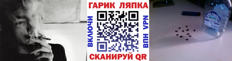 ГАШИШ гашик Алатырь
