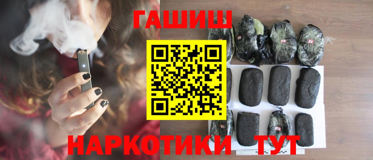 ГАШИШ hashish Алатырь