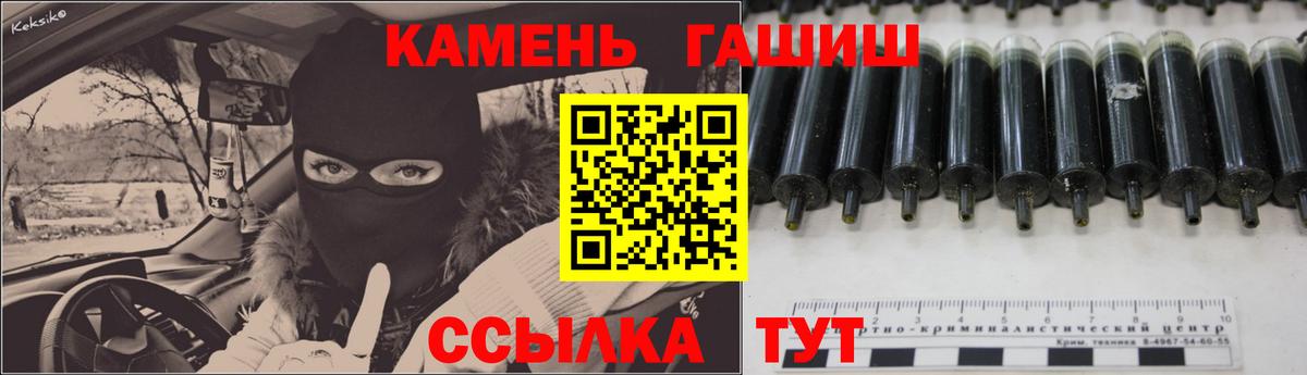 Гашиш ice o lator Алатырь