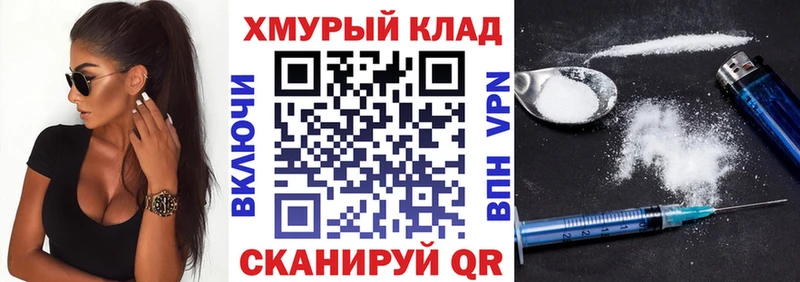 ГЕРОИН герыч  Алатырь 