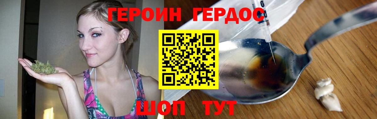Алатырь  Героин афганец  Вход с VPN 
