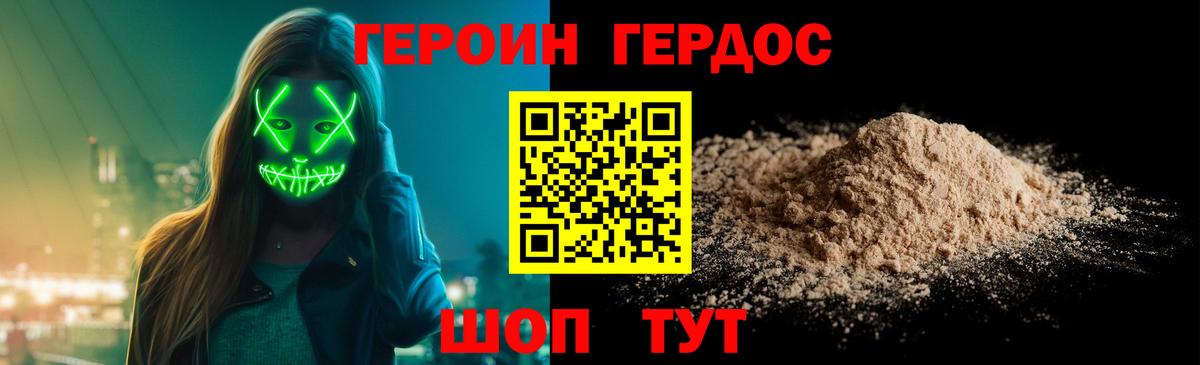 МДМА  КОКАИН  Вход с VPN  ГАШИШ  Меф  АМФ  Каннабис  Алатырь  Диски  Альфа ПВП  Каннабис 