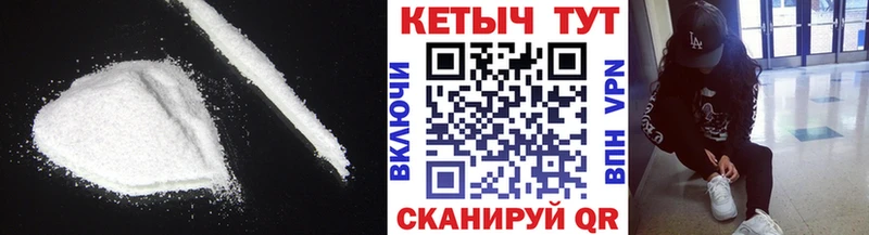 КЕТАМИН VHQ  Алатырь 