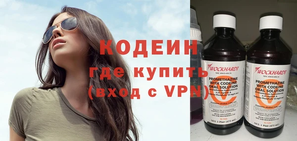 мескалин Новокубанск