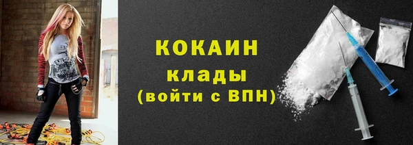 мескалин Новокубанск