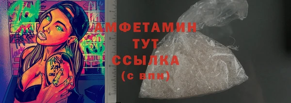 мескалин Новокубанск