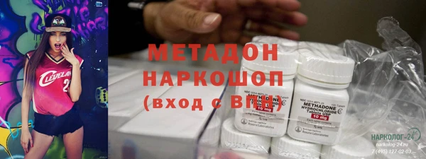 соль ск Новодвинск