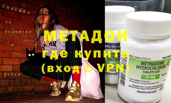 меф VHQ Новозыбков