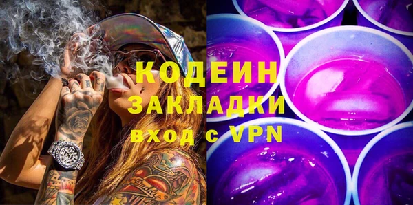 меф VHQ Новозыбков