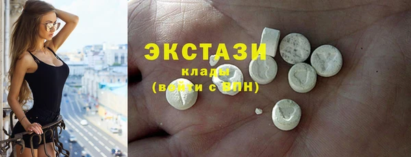 мескалин Новокубанск