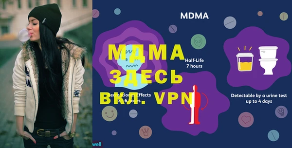 мяу мяу кристалл Билибино