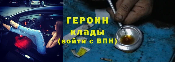соль ск Новодвинск