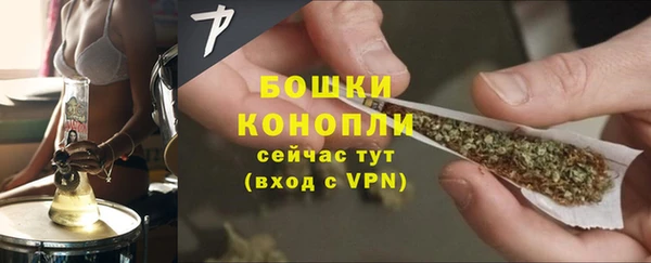 мескалин Новокубанск