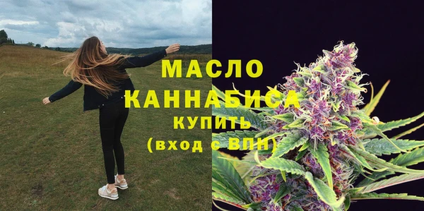 мескалин Новокубанск