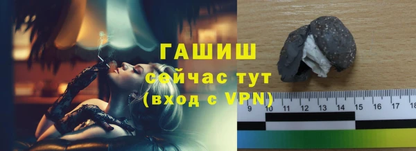 меф VHQ Новозыбков