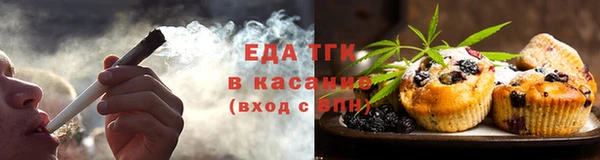 мескалин Новокубанск