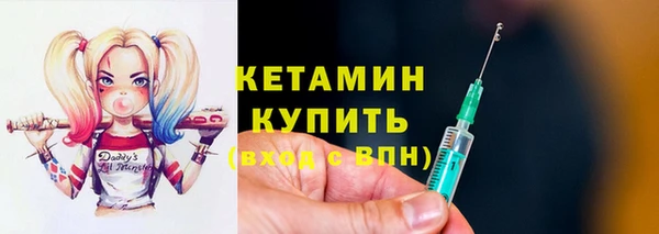 мескалин Новокубанск
