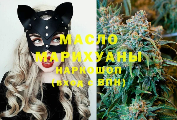 меф VHQ Новозыбков