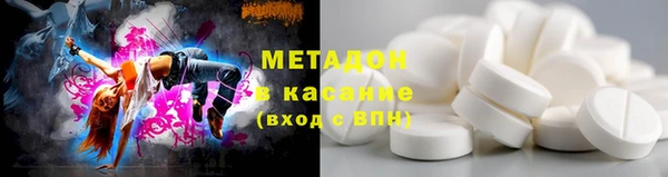 меф VHQ Новозыбков