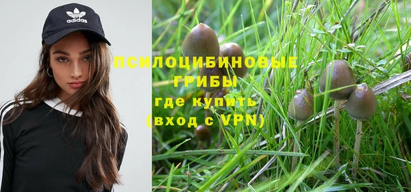 меф VHQ Новозыбков