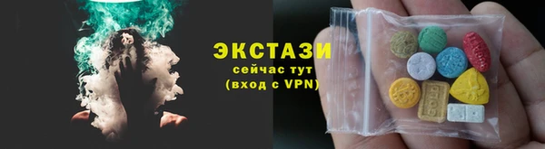 соль ск Новодвинск