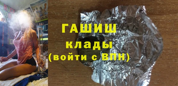 меф VHQ Новозыбков
