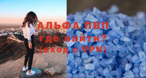 марки lsd Беслан