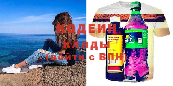 меф VHQ Новозыбков