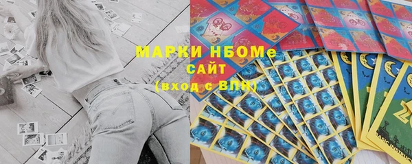 меф VHQ Новозыбков