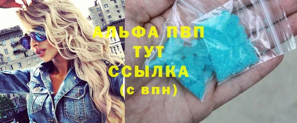 меф VHQ Новозыбков