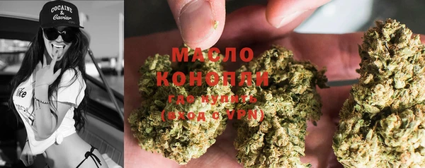 мескалин Новокубанск
